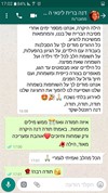 הילה- הפעלות לילדים 077-9965487