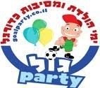 הפעלה לילדים פיגוז