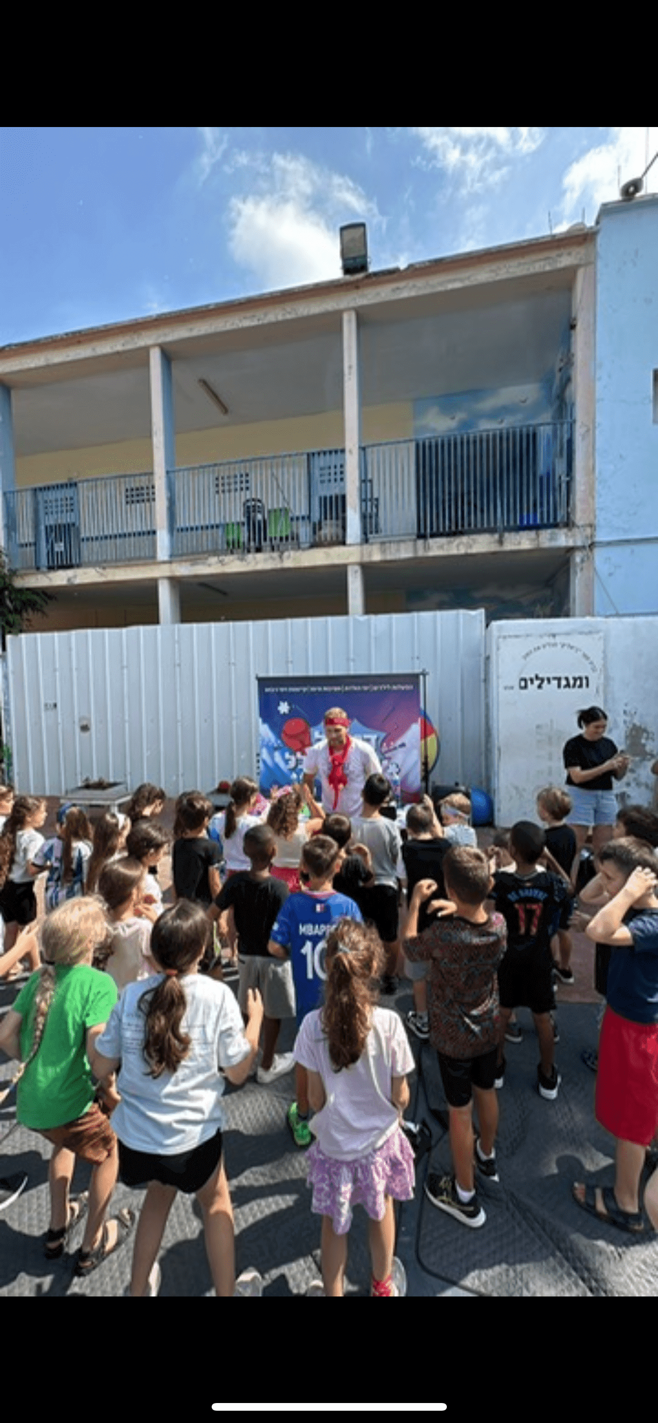 דניאל המשתולל 077-9969037