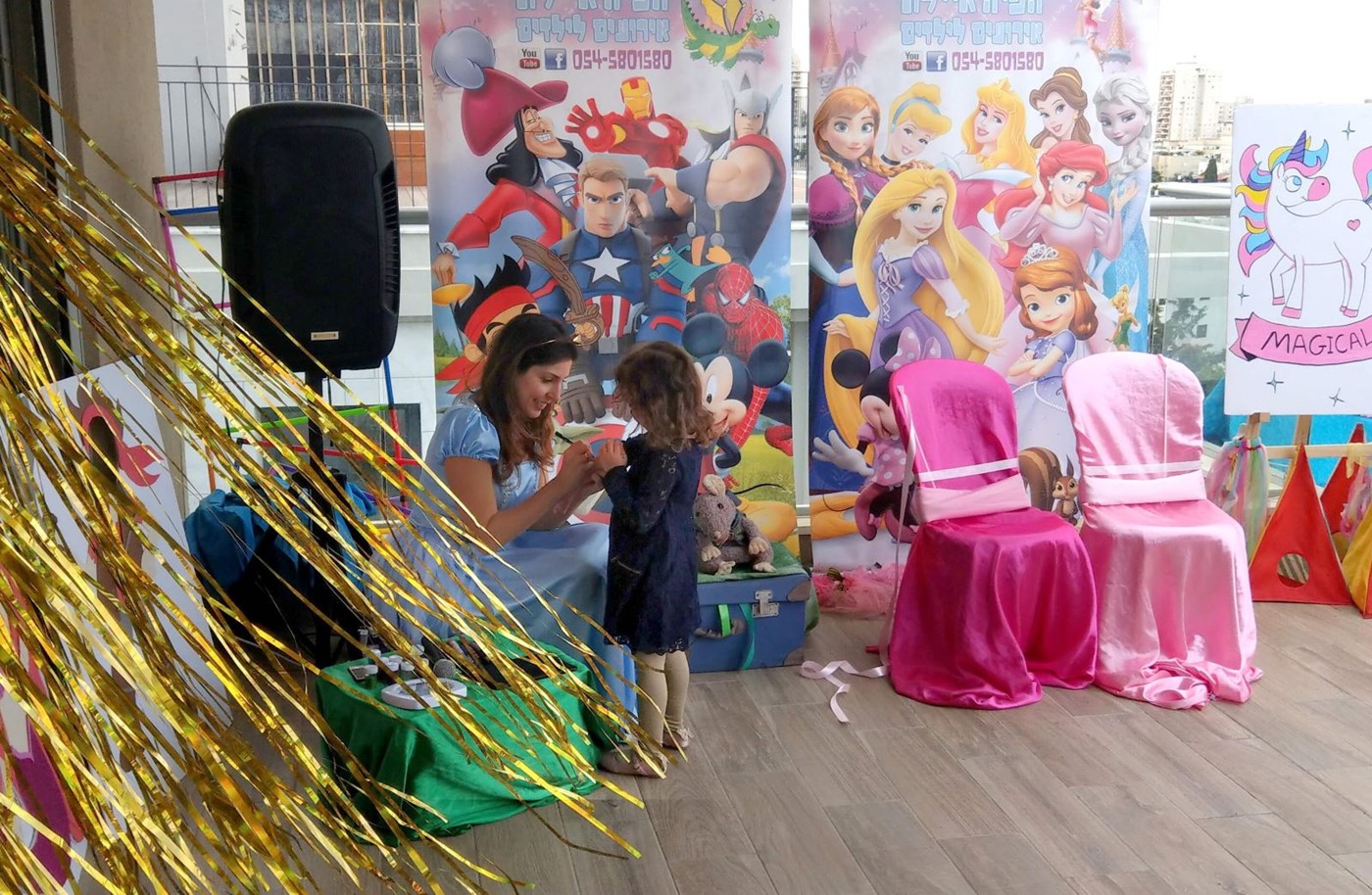 הפיה איילת 0779967850