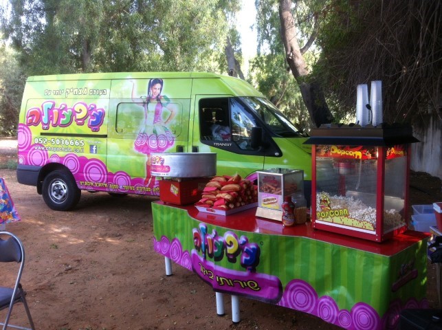צ'פצ'ולה שירותי בידור 0779967875