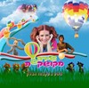 שירה מקושקשת 0779967973