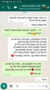 הילה- הפעלות לילדים 077-9965487