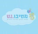 גיא המשוגעי -הפעלות משוגעות לילדים